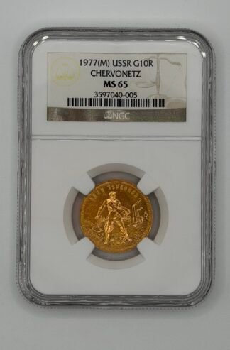 1977 Chervonetz 10 Roubles NGC MS65