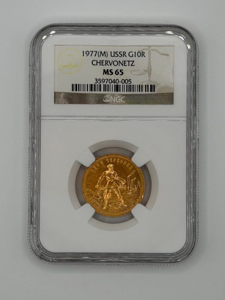 1977 Chervonetz 10 Roubles NGC MS65