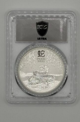 2025 Australia 1 oz Silver Lunar Snake MS-70 PCGS (ULTRA)