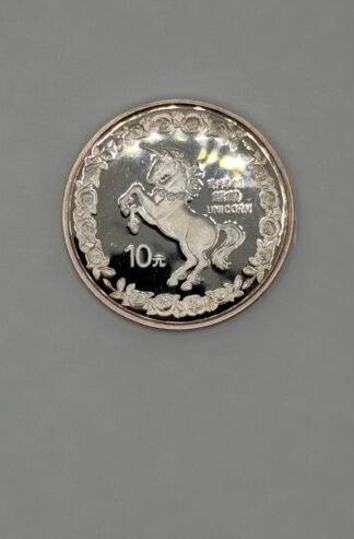 1996 1 oz UNICORN .999 Silver Proof Coin