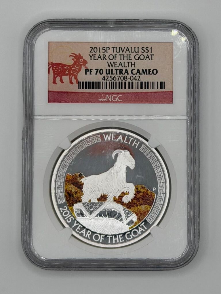 2015 Tuvalu Silver $1 Year of the Goat - Wealth Colorized NGC PF70 Ultra Cameo