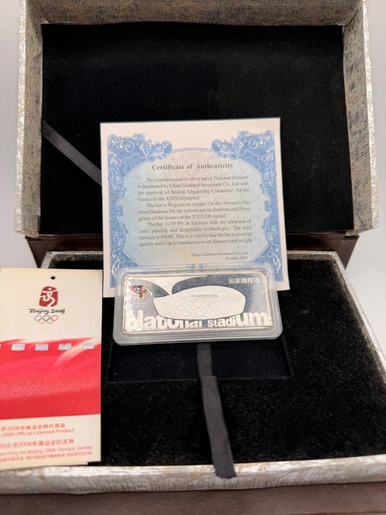 2008 China 50 gram Silver Beijing Olympics Bar with (Box/COA)