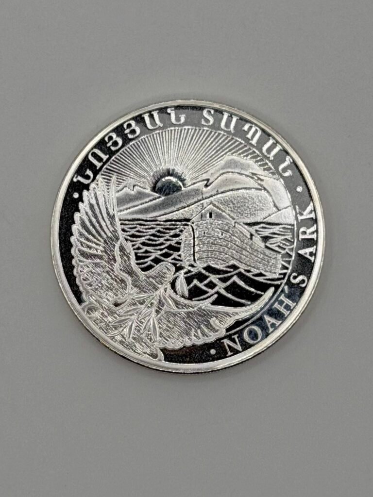 Armenia 1 oz Silver 500 Drams Noah’s Ark BU (Random Year)